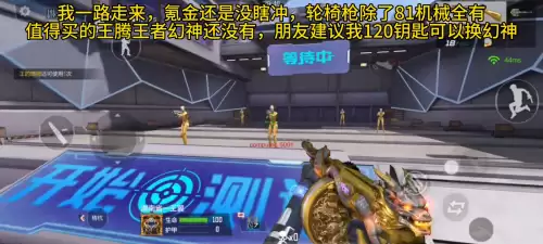 cfm飞行棋无影多少圈出-cf王者飞行棋选哪个好