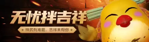 神武4小昕饰品-神武4宝宝选择攻略