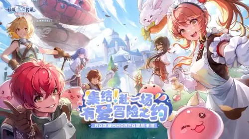 仙境传说ds任务-仙境传说ro攻略