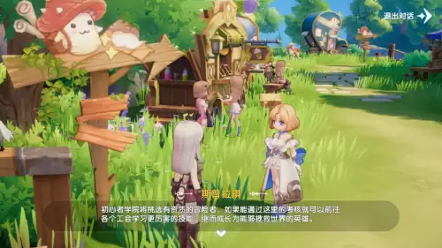 仙境传说ds任务-仙境传说ro攻略