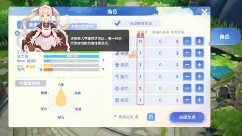 仙境传说ds任务-仙境传说ro攻略