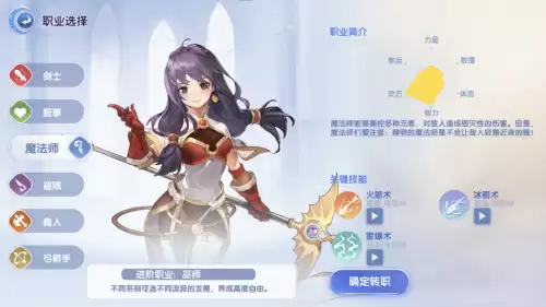 仙境传说ds任务-仙境传说ro攻略