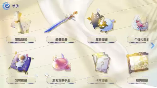 仙境传说ds任务-仙境传说ro攻略