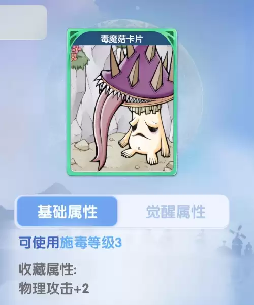 仙境传说ds任务-仙境传说ro攻略