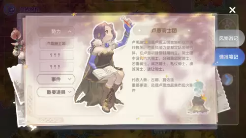 仙境传说ds任务-仙境传说ro攻略
