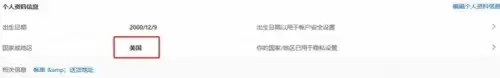 使命召唤5序列号怎么弄-使命召唤6怎么把准星弄没
