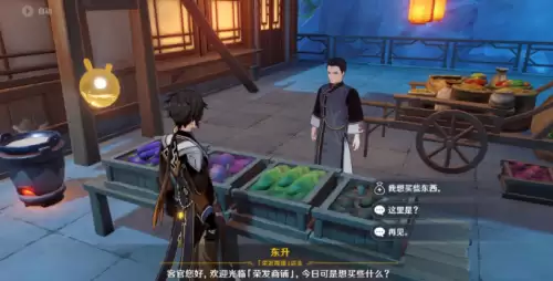 原神蒙德码头在哪-原神蒙德世界任务位置大全