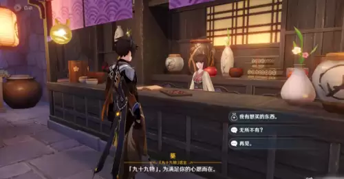 原神蒙德码头在哪-原神蒙德世界任务位置大全