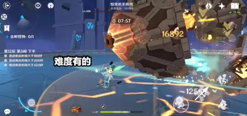 原神最新深渊12层怎么打-原神