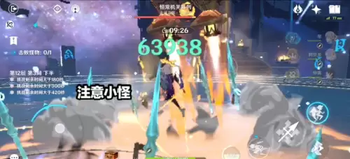 原神最新深渊12层怎么打-原神