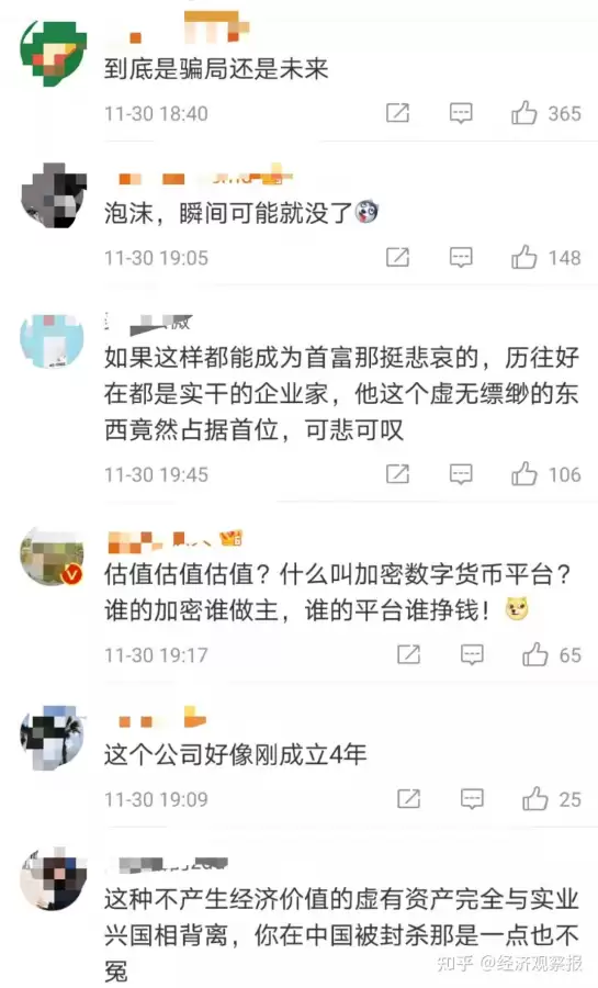 迷你世界9999999999迷你币-迷你世界怎么送迷你币