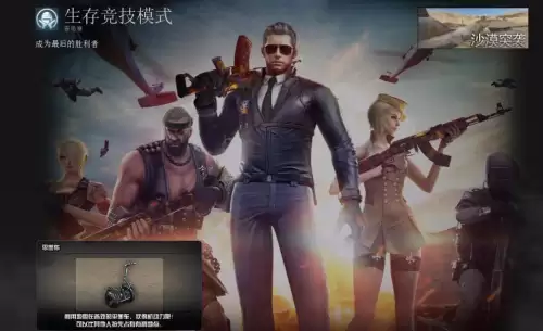 cf手游怎么改性别标志-CF手游怎么把瞳更改为女性