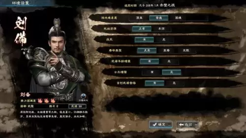 三国群英传7跳过战斗秘籍-三国群英传7怎么升级快