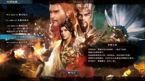 三国群英传7跳过战斗秘籍-三国群英传7怎么升级快