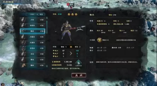 三国群英传7跳过战斗秘籍-三国群英传7怎么升级快