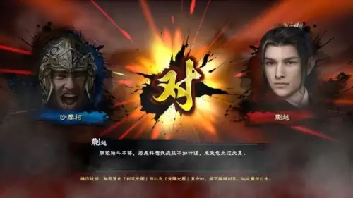 三国群英传7跳过战斗秘籍-三国群英传7怎么升级快