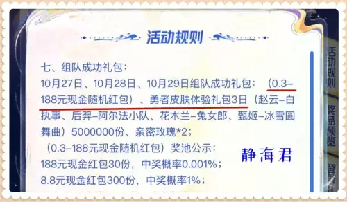 王者荣耀双倍经验卡有什么用-王者荣耀双倍经验卡人机有用吗
