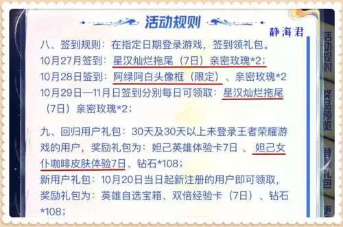 王者荣耀双倍经验卡有什么用-王者荣耀双倍经验卡人机有用吗