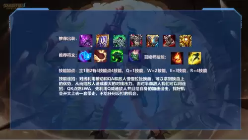 lol眉头一皱熔岩巨兽-熔岩巨兽