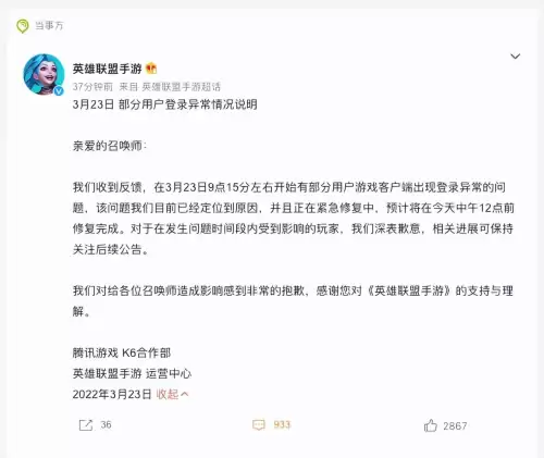 英雄联盟游戏崩溃退不出来-lol游戏崩溃了