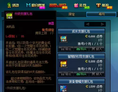 dnf更新最新版本太慢-dnf下载太慢