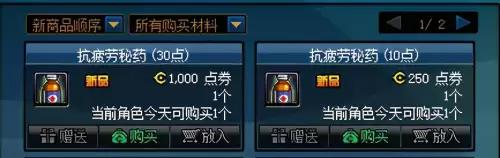 dnf更新最新版本太慢-dnf下载太慢