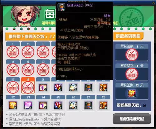 dnf更新最新版本太慢-dnf下载太慢
