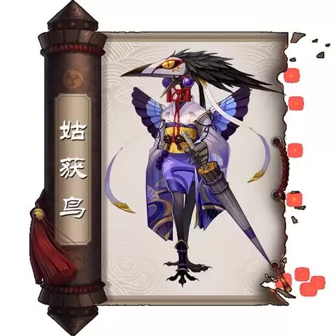 阴阳师姑获鸟阵容平民-阴阳师姑获鸟刷图阵容