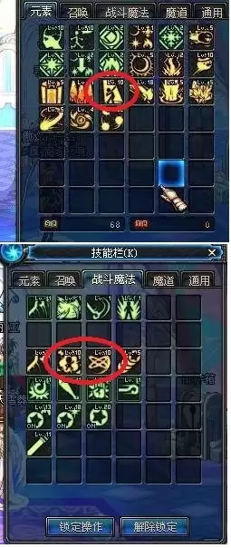 dnf女法召唤师技能-DNF女魔法师
