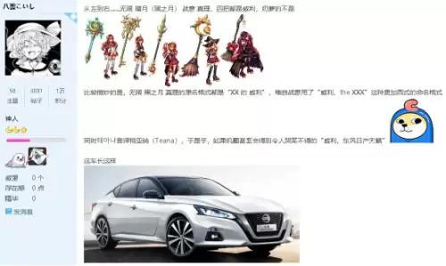 dnf女法召唤师技能-DNF女魔法师