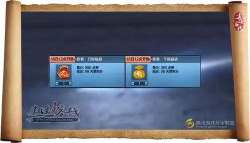 天刀心法石头怎么获得-天刀心法所需石头大全