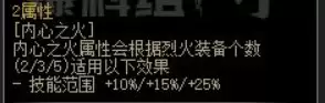 dnf怎么触发人脸-dnf人脸满了5个怎么解开