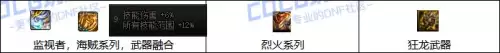 dnf怎么触发人脸-dnf人脸满了5个怎么解开