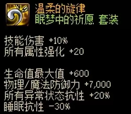 dnf怎么触发人脸-dnf人脸满了5个怎么解开