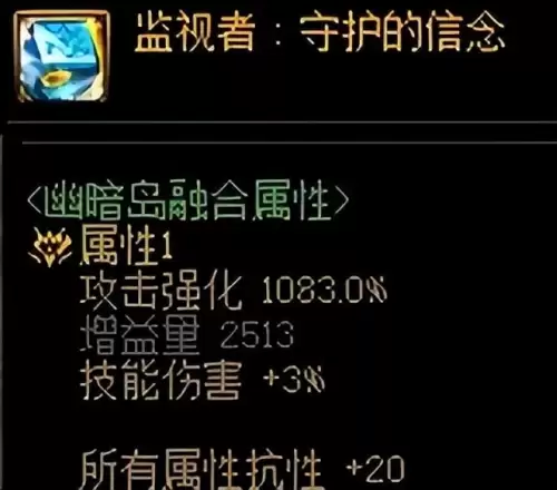 dnf怎么触发人脸-dnf人脸满了5个怎么解开