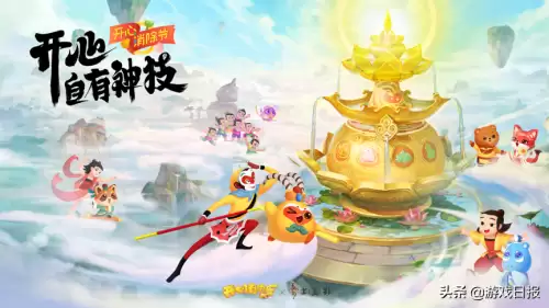 开心消消乐2021年最新版-开心消消乐2020版更新