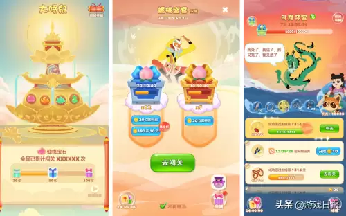 开心消消乐2021年最新版-开心消消乐2020版更新