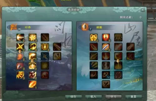 剑网2经脉升级表-剑网三怀旧服气纯镇派经脉