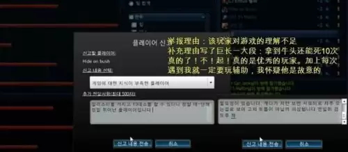 英雄联盟怎么举报最有效-lol如何在游戏外举报玩家