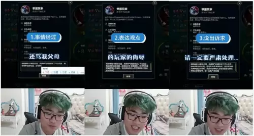 英雄联盟怎么举报最有效-lol如何在游戏外举报玩家