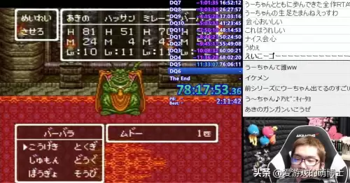 勇者斗恶龙7又臭又长-勇者斗恶龙7完美通关