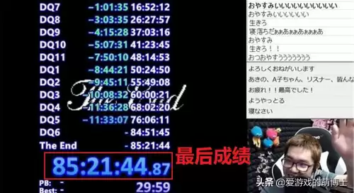 勇者斗恶龙7又臭又长-勇者斗恶龙7完美通关