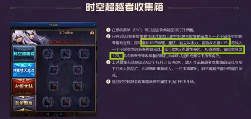 dnf天空套名望是多少-dnf名望值怎么提升