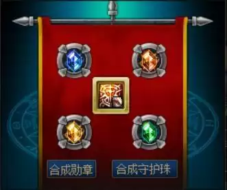 dnf天空套名望是多少-dnf名望值怎么提升