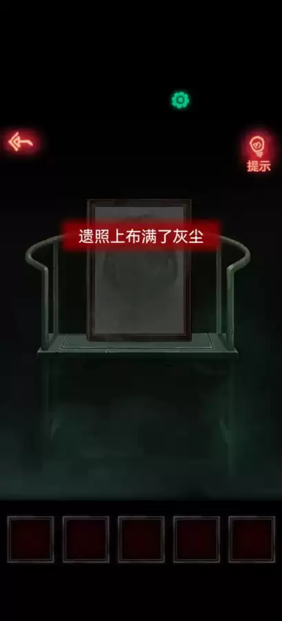 纸嫁衣1攻略知乎-纸嫁衣1攻略详细图解