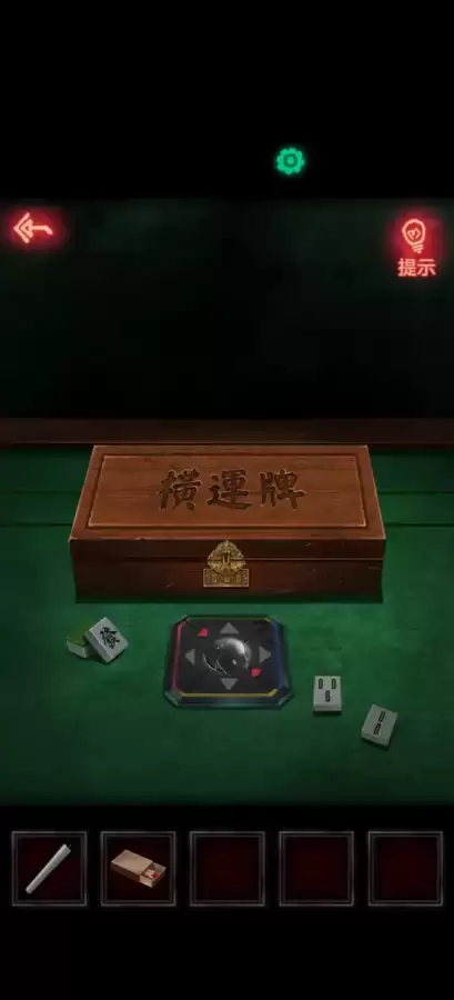 纸嫁衣1攻略知乎-纸嫁衣1攻略详细图解