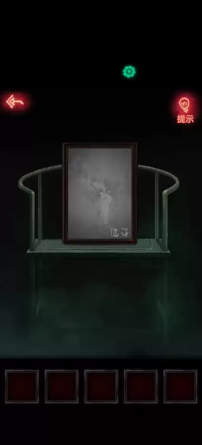 纸嫁衣1攻略知乎-纸嫁衣1攻略详细图解