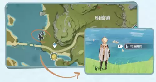 原神钓鱼有原石吗-原神中钓鱼的地方有哪些