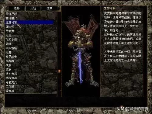刀剑封魔电影完整版在线观看-刀剑封魔录手游