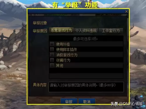 dnf荣誉点为0进游戏就掉线-DNF荣誉点数低于80怎么提升